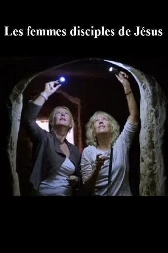 Les femmes disciples de Jésus movie poster - Entertainment content