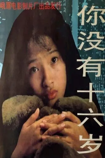 You're Not at 16 movie poster - Entertainment content
