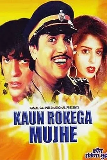 Kaun Rokega Mujhe movie poster - Entertainment content
