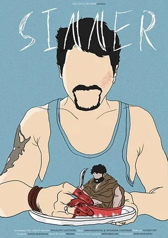 Sinner movie poster - Entertainment content