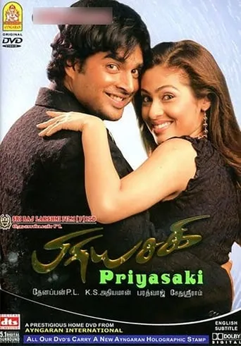 Priyasakhi movie poster - Rated 3.4/10