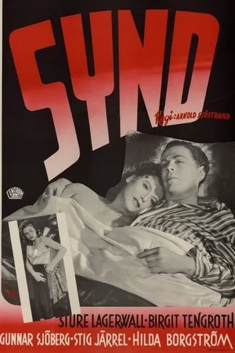Sin movie poster - Rated 1/10