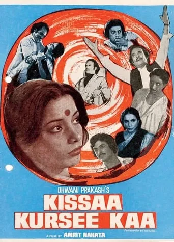 Kissaa Kursee Kaa movie poster - Rated 10/10