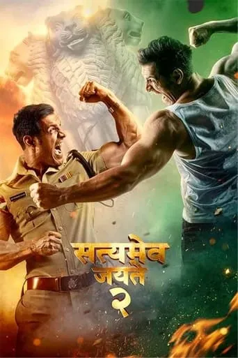 Satyameva Jayate 2 movie poster - Rated 5.7/10