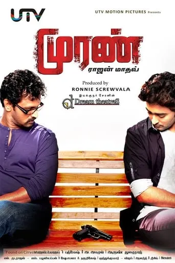 Muran movie poster - Rated 6.3/10