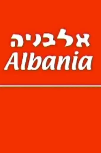 Albania movie poster - Entertainment content