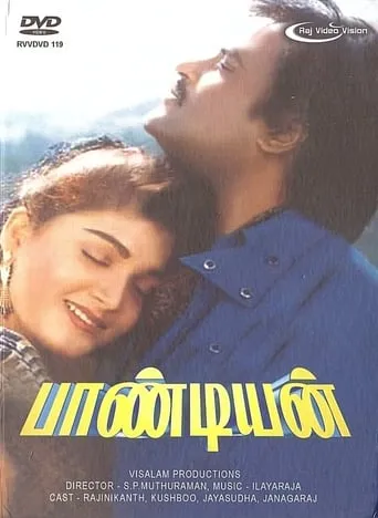 Pandiyan movie poster - Rated 5.3/10