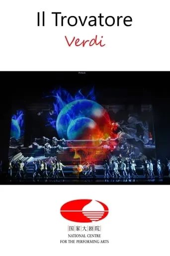 Il Trovatore - NCPA movie poster - Entertainment content