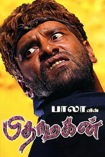 Pithamagan movie poster - Rated 7.5/10