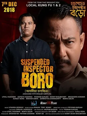 Ratnakar movie poster - Entertainment content