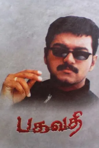 Bagavathi movie poster - Rated 5.4/10