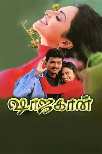 Shahjahan movie poster - Rated 7.2/10
