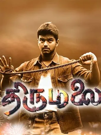 Thirumalai movie poster - Rated 5.7/10