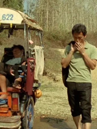 Tuk tuk movie poster - Entertainment content
