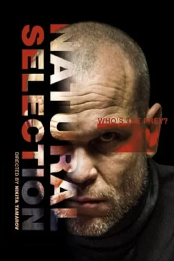 Natural Selection movie poster - Entertainment content