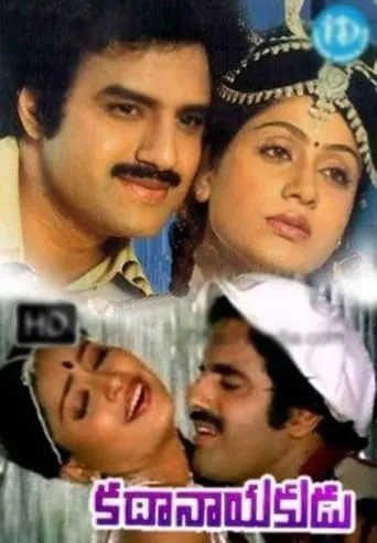 Kathanayakudu movie poster - Entertainment content