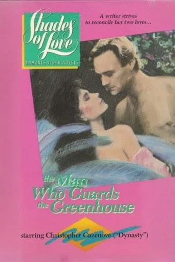 Shades of Love: The Man Who Guards the Greenhouse movie poster - Entertainment content
