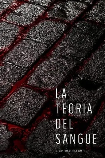 Blood Theory movie poster - Entertainment content