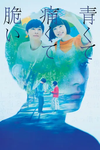 Blue, Painful, Fragile movie poster - Rated 6.4/10