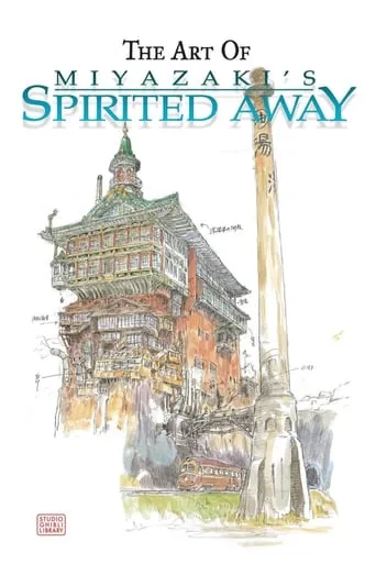 The Art of 'Spirited Away' movie poster - Rated 8.2/10