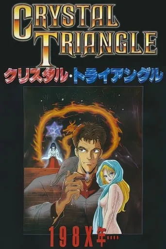 Crystal Triangle: The Forbidden Revelation movie poster - Rated 5.6/10