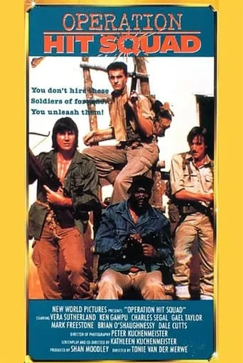 Operation Hit Squad movie poster - Entertainment content