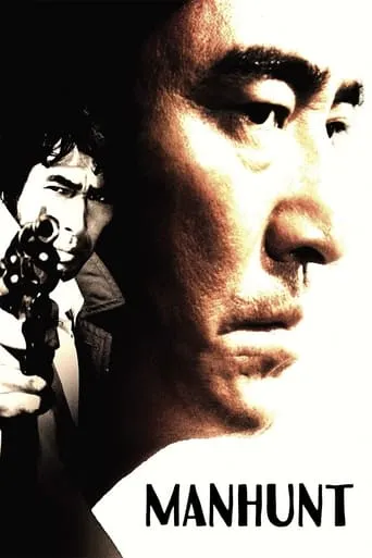 Manhunt movie poster - Rated 6.5/10