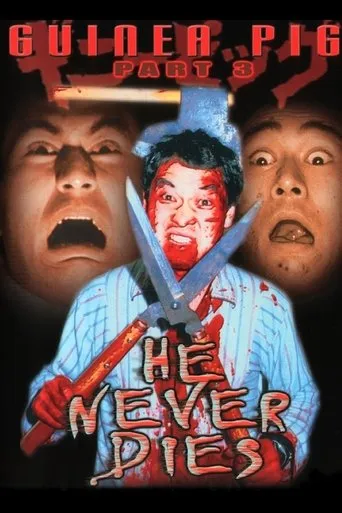 Guinea Pig 3: He Never Dies TV series poster - Rated 4.4/10