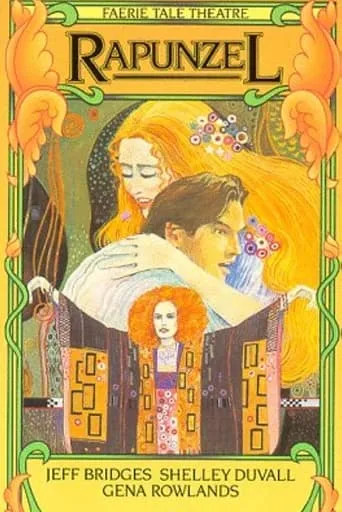 Rapunzel movie poster - Rated 5.4/10