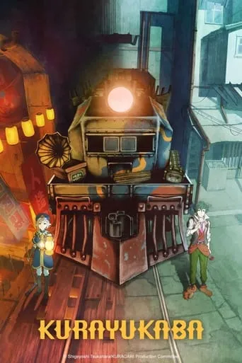 Kurayukaba movie poster - Rated 6.3/10