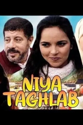 Niya Taghlab movie poster - Entertainment content