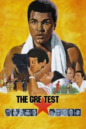 The Greatest movie poster - Rated 5.7/10