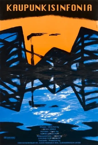 A City Symphony movie poster - Entertainment content