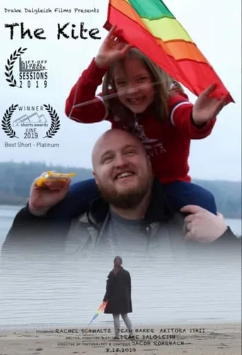 The Kite movie poster - Entertainment content