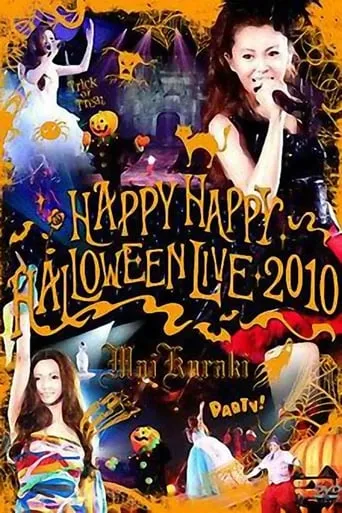 HAPPY HAPPY HALLOWEEN LIVE 2010 movie poster - Entertainment content