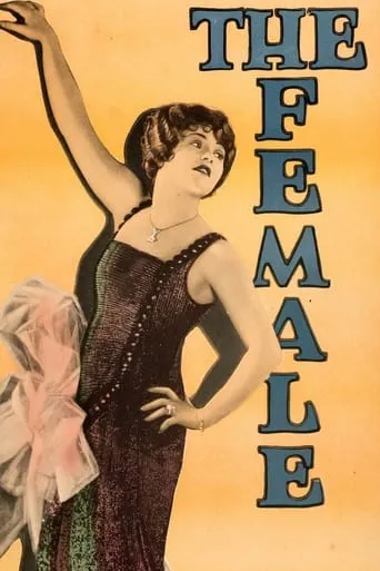 The Female movie poster - Entertainment content