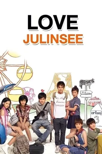 Love Julinsee movie poster - Rated 3.8/10