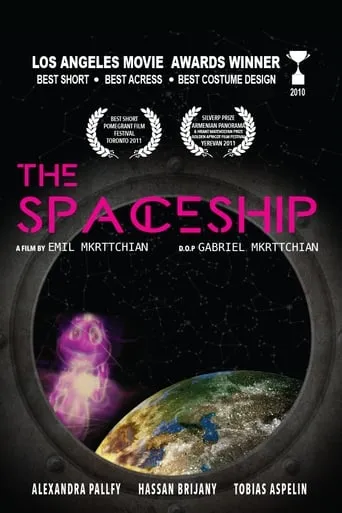 The Spaceship movie poster - Entertainment content