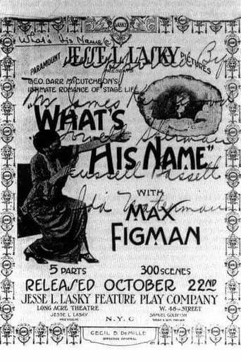 What's His Name movie poster - Entertainment content