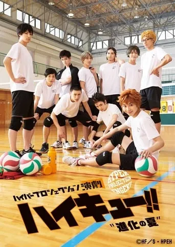 Hyper Projection Play "Haikyuu!!" The Summer of Evolution movie poster - Rated 9.7/10