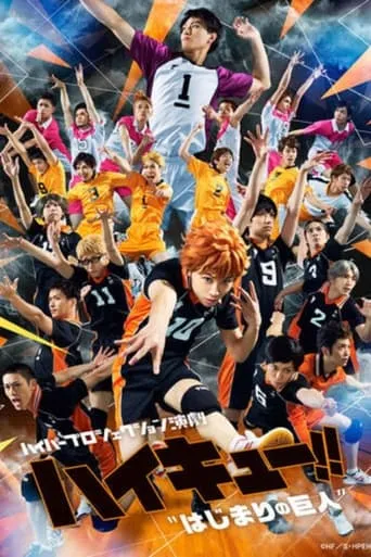 Hyper Projection Play "Haikyuu!!" The Start of the Giant movie poster - Rated 9.5/10