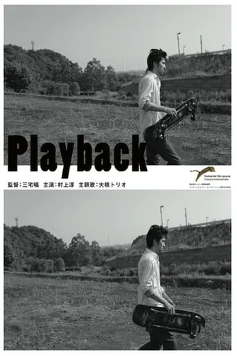 Playback movie poster - Rated 7.7/10