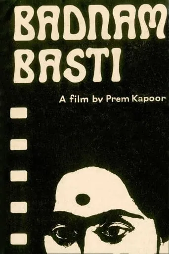 Badnam Basti movie poster - Rated 7.5/10