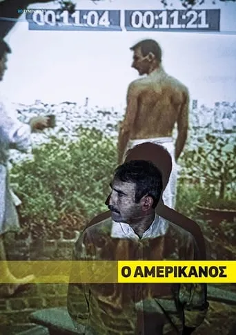 Amerikanos movie poster - Entertainment content