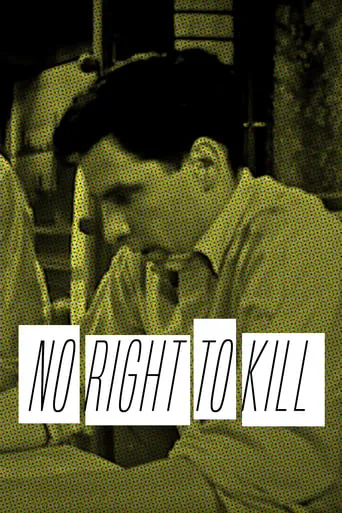 No Right to Kill movie poster - Entertainment content