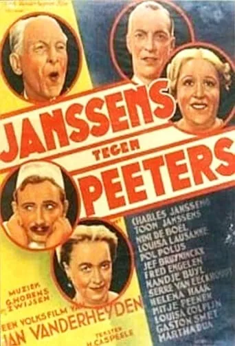 Janssens versus Peeters movie poster - Entertainment content