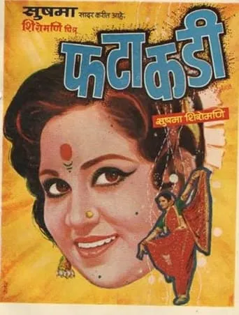 Fatakadi movie poster - Rated 3/10