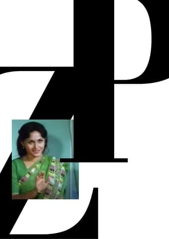 ZP movie poster - Rated 3/10