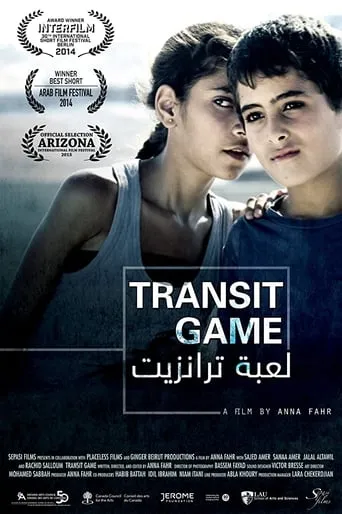 Transit Game movie poster - Entertainment content