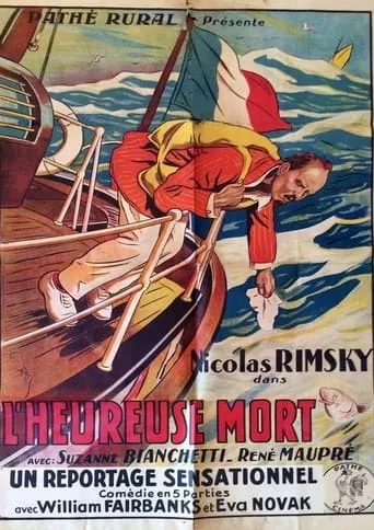 L'heureuse mort movie poster - Rated 6/10